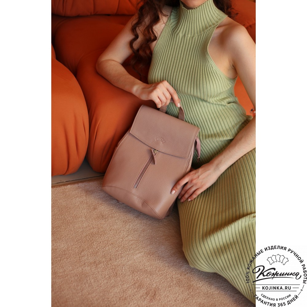 Женский кожаный рюкзак "Ассоль" (пудра)